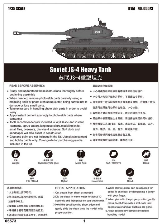 Maquette blindé : char lourd soviétique JS-4 - 1:35 - Trumpeter 05573