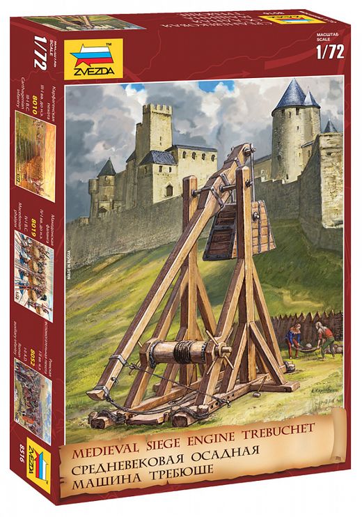 Maquette historique : Trébuchet médiéval - 1/72 - Zvezda 8516 08516 - france-maquette.fr