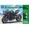 Maquette voiture : Kawasaki Ninja H2R - 1:9 - Meng MT001 MT-001