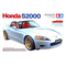 Maquette voiture de collection : Honda S2000 1/24 - Tamiya 24245