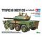 Maquette militaire : Jgsdf Type 16 Mcv C5 W/Winch 1/35 - Tamiya 35383