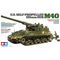 Maquette de tank américain : Canon SPG M40 155MM 1/35 - Tamiya 35351