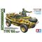 Maquette militaire : Schwimmwagen Type 166 1/35 - Tamiya 35393