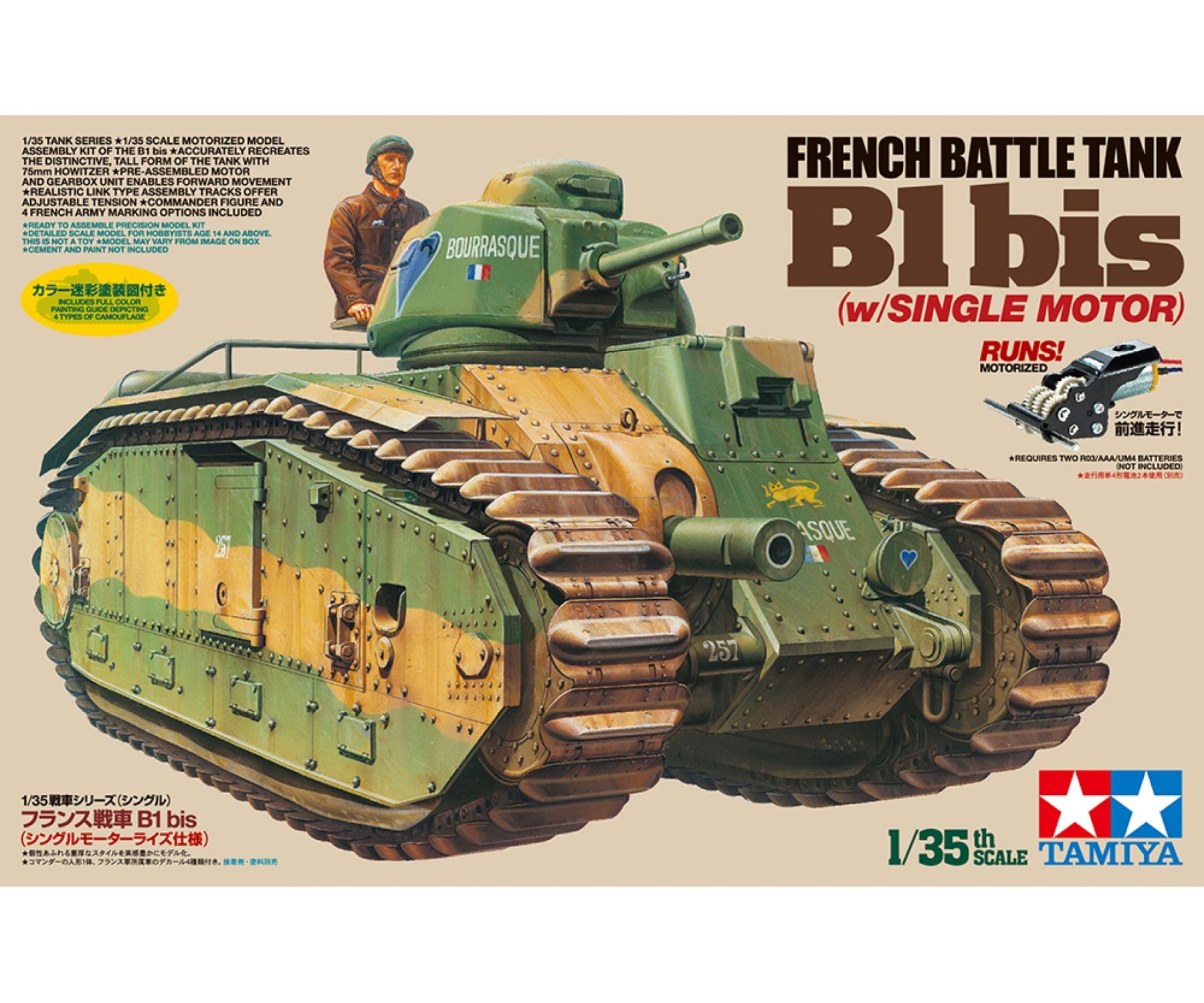 Tamiya 35321 Maquette Char d'assaut Simca 5